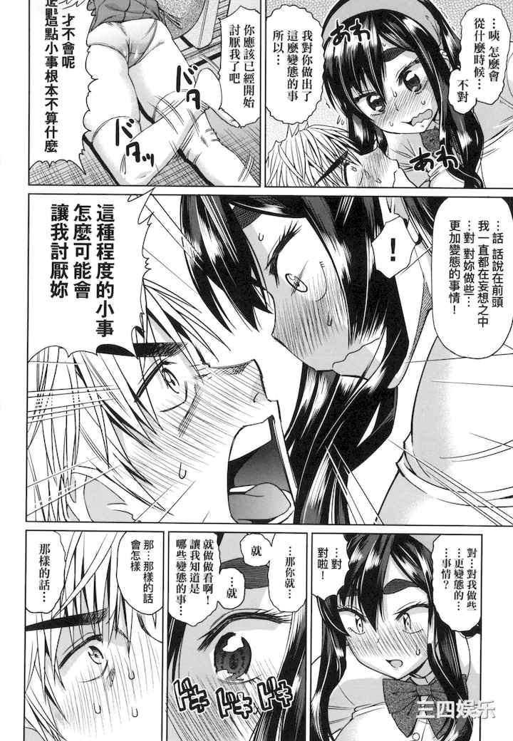 [あべもりおか] 用邪眼的催眠淫力让学生会百合女子们从处女强制毕业!!