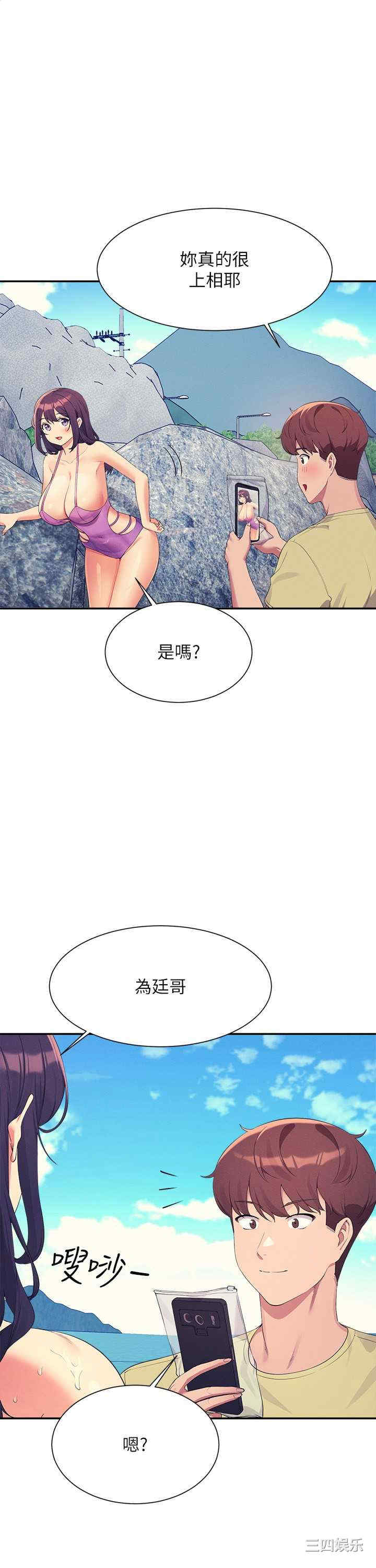 谁说理组没正妹?