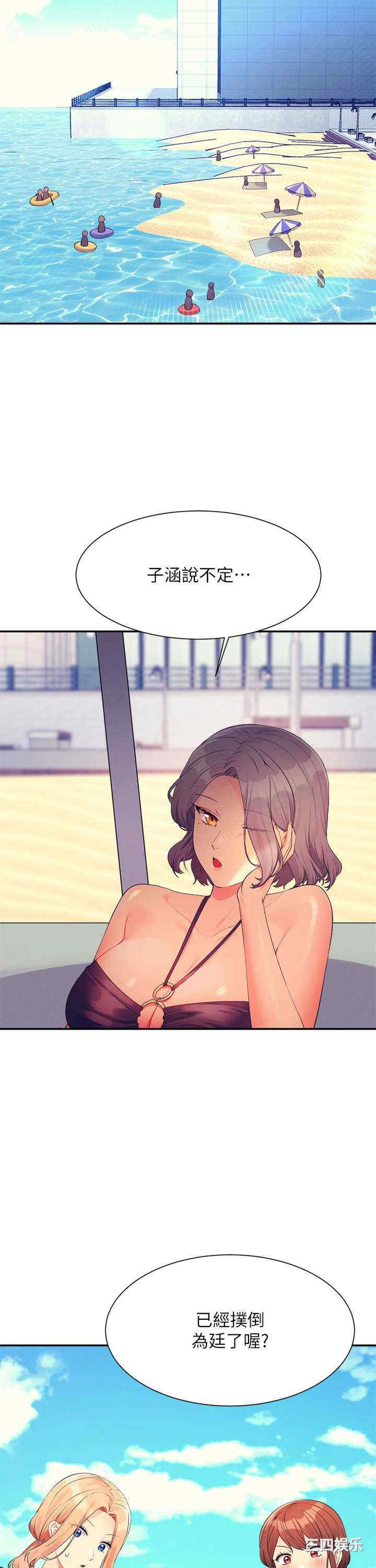 谁说理组没正妹?