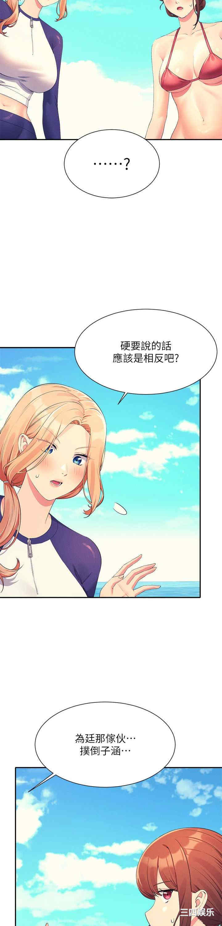 谁说理组没正妹?