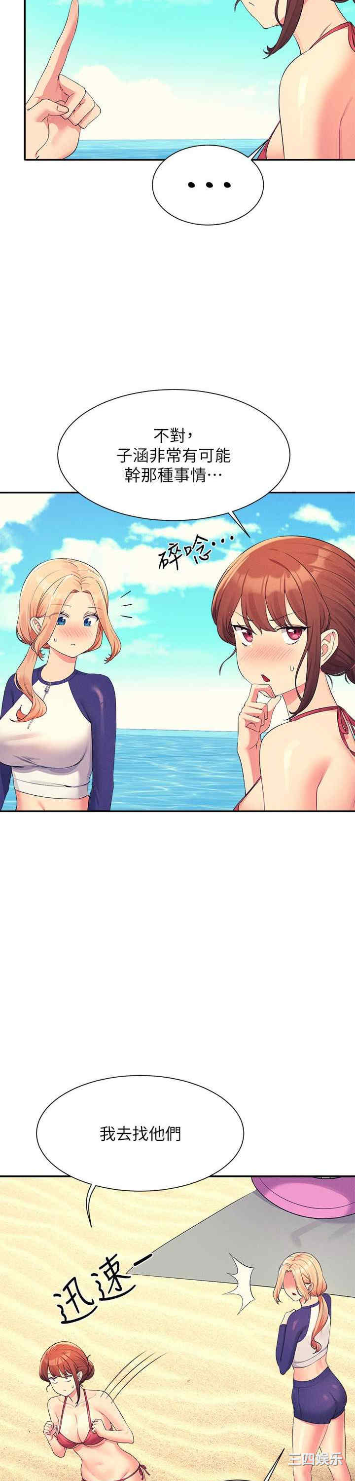 谁说理组没正妹?
