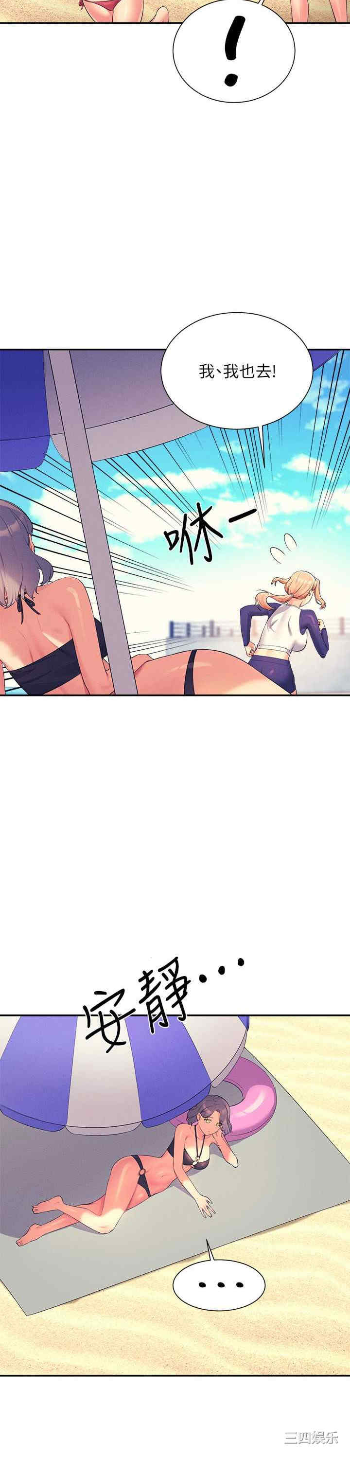 谁说理组没正妹?