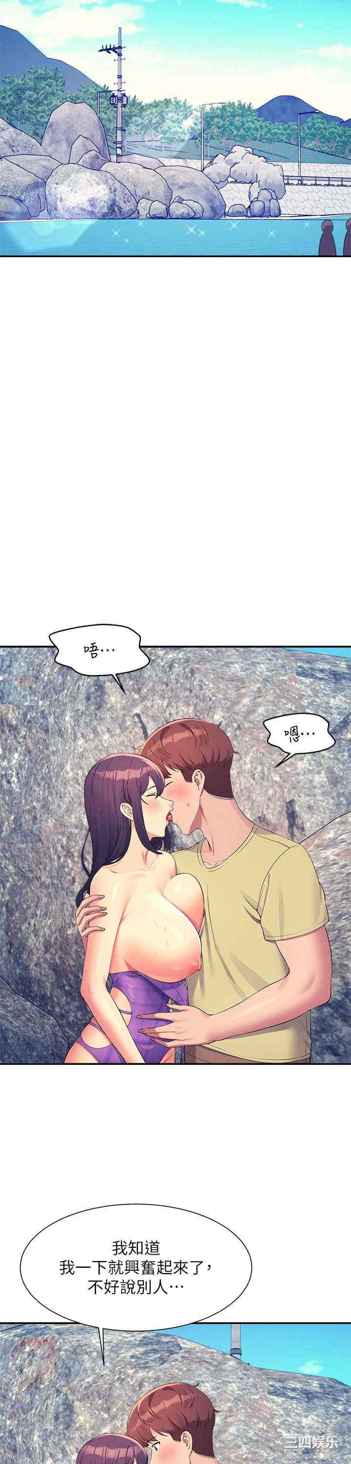 谁说理组没正妹?