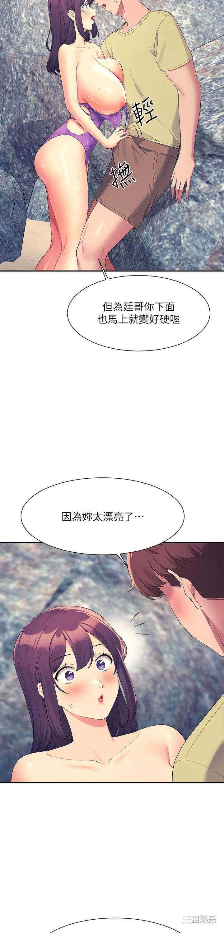 谁说理组没正妹?
