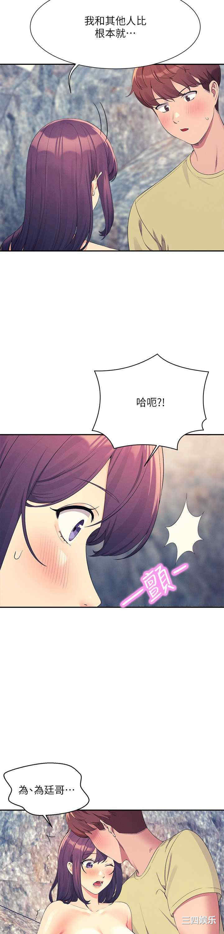 谁说理组没正妹?
