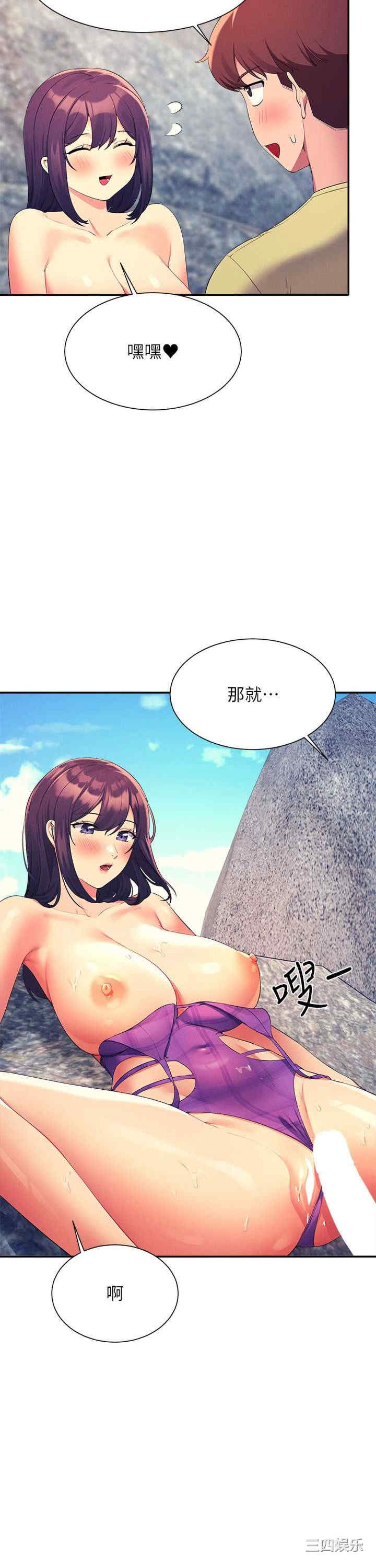 谁说理组没正妹?