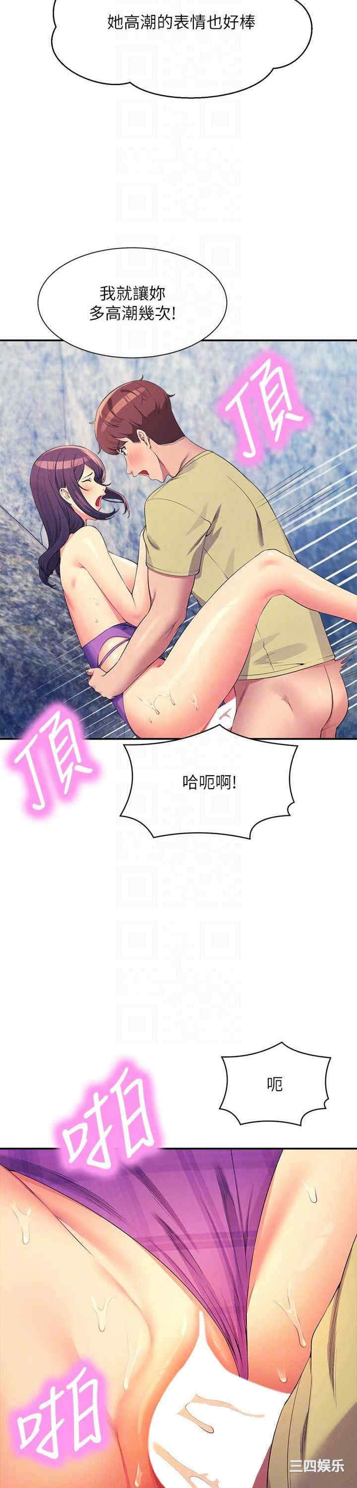 谁说理组没正妹?