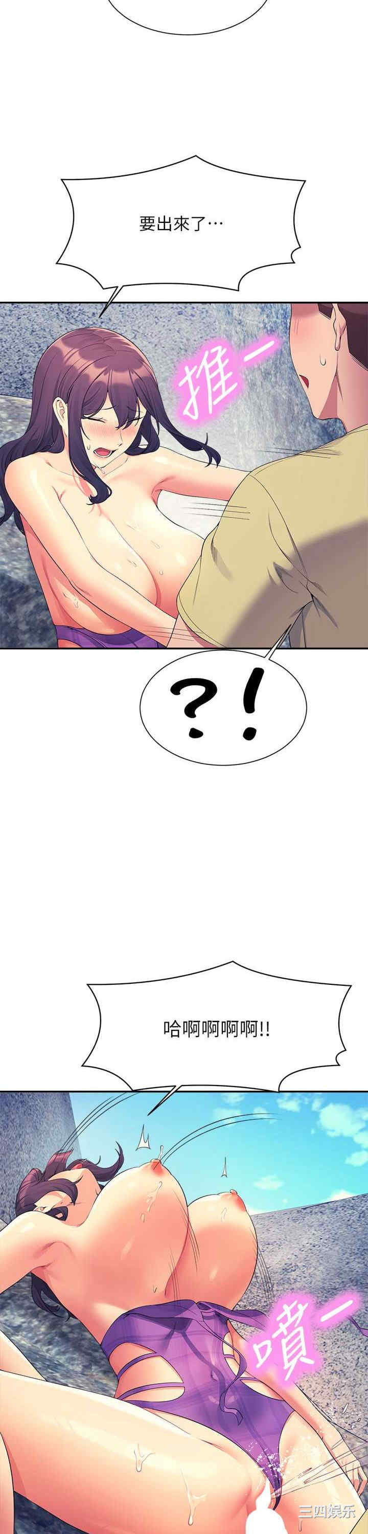 谁说理组没正妹?