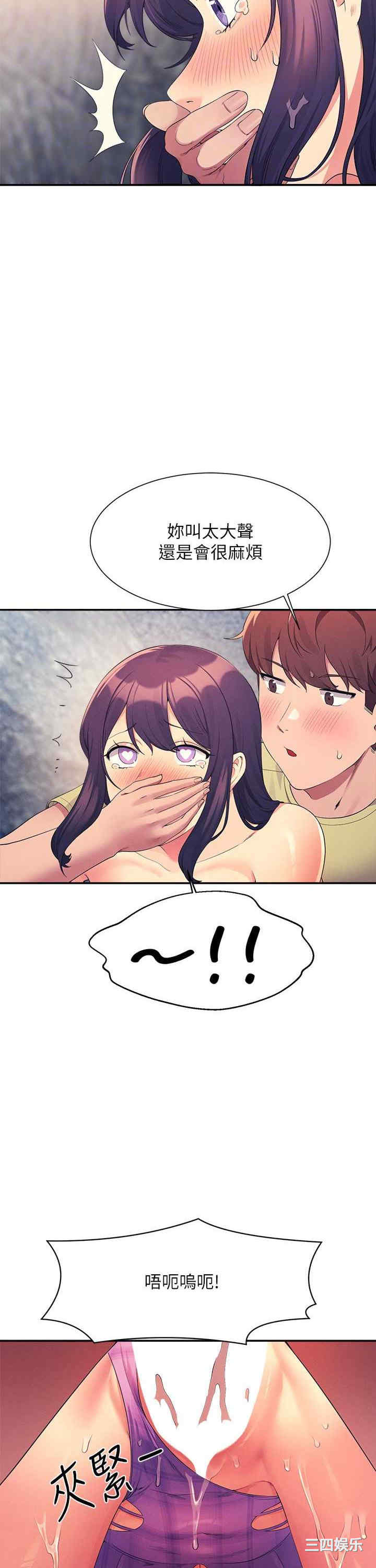 谁说理组没正妹?