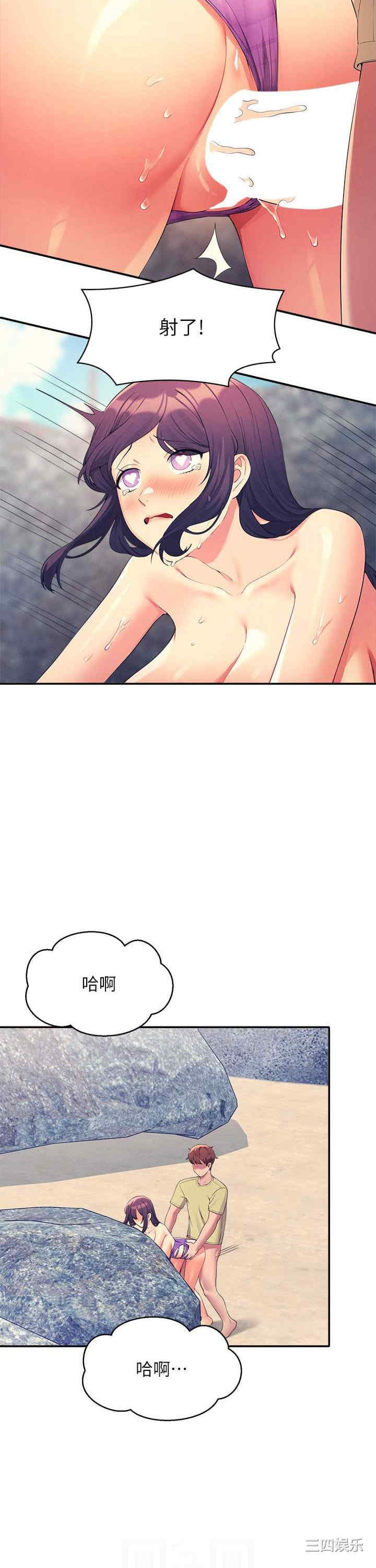 谁说理组没正妹?