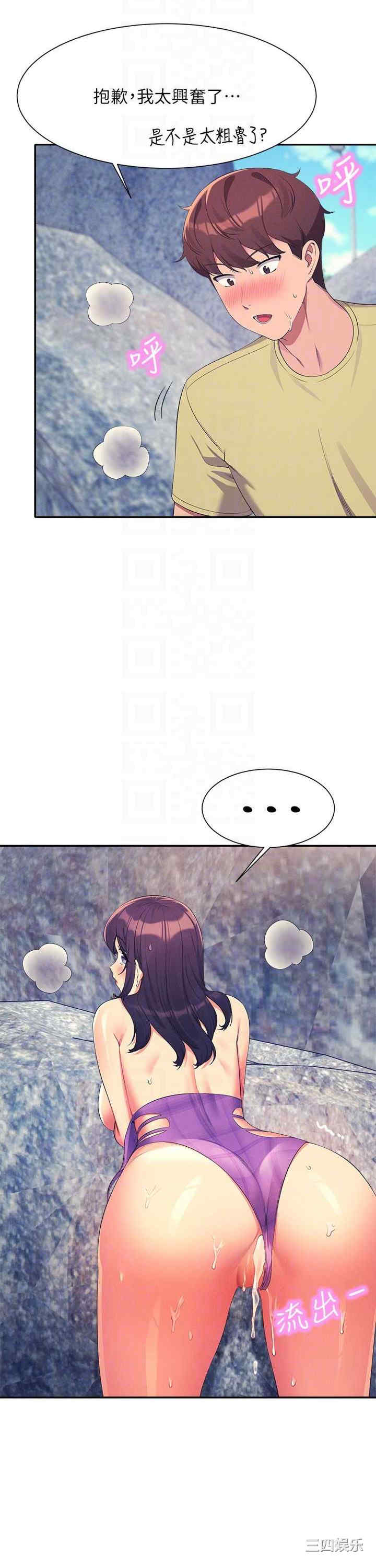 谁说理组没正妹?