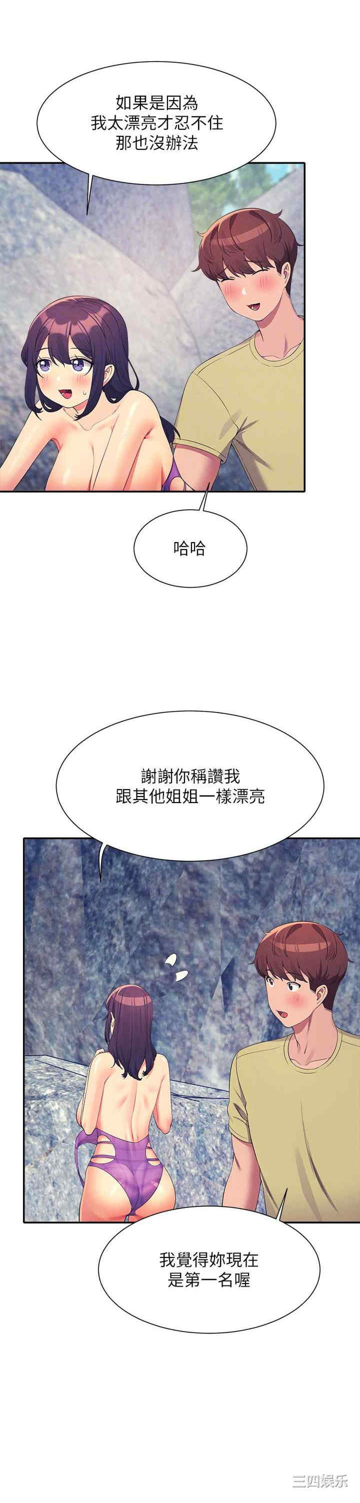 谁说理组没正妹?