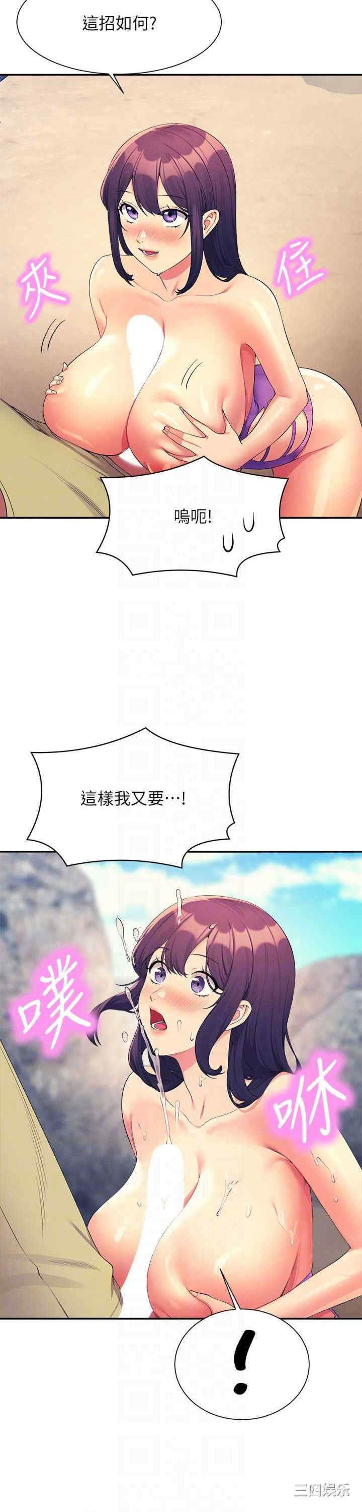 谁说理组没正妹?