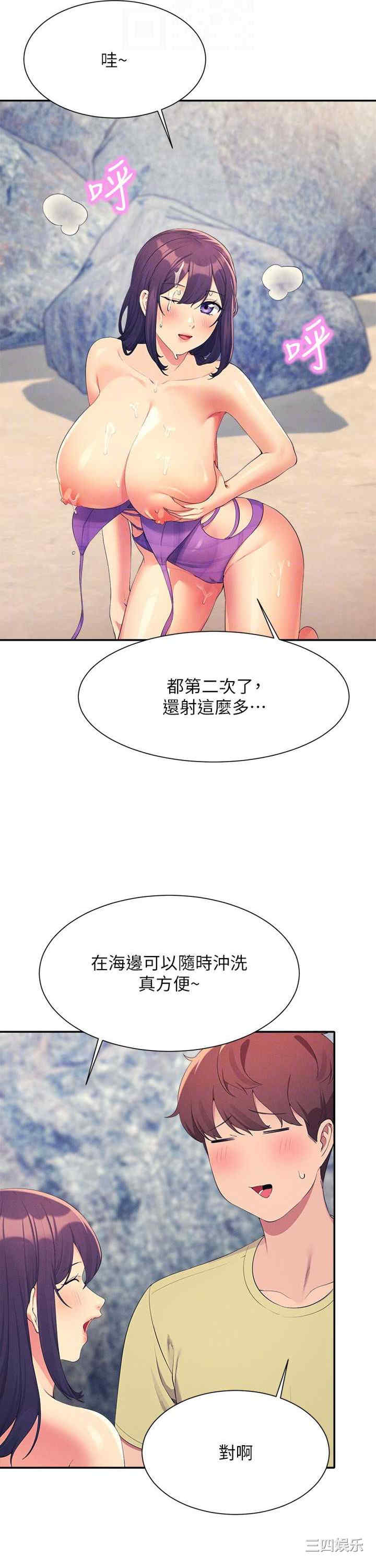 谁说理组没正妹?
