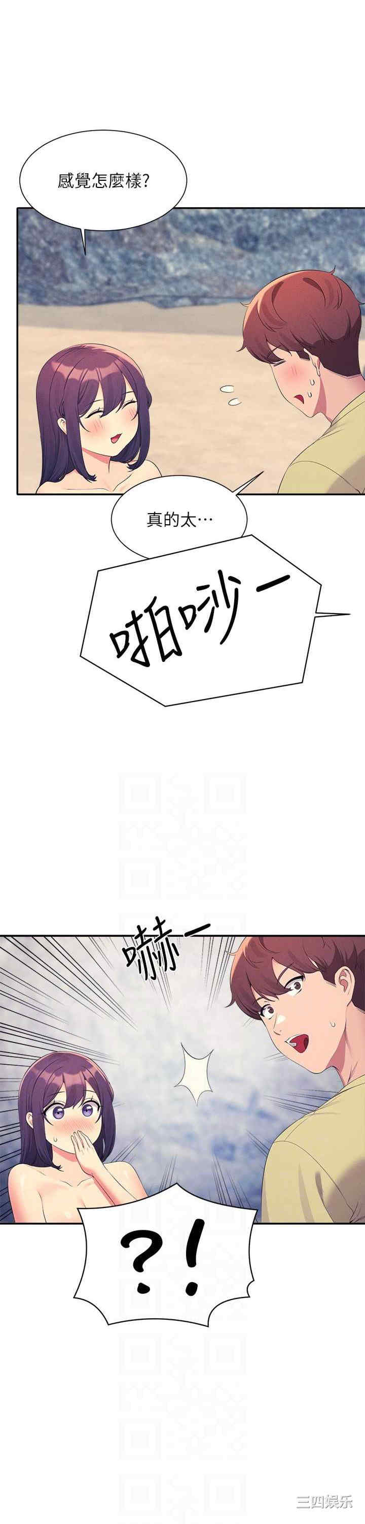 谁说理组没正妹?