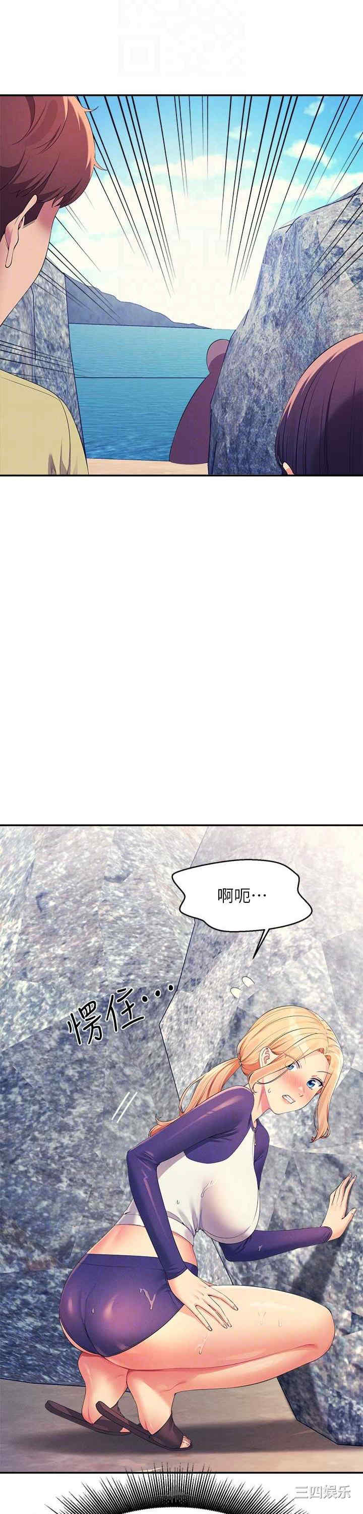 谁说理组没正妹?