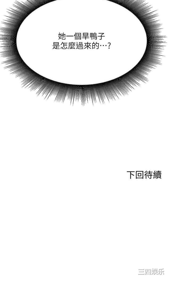 谁说理组没正妹?
