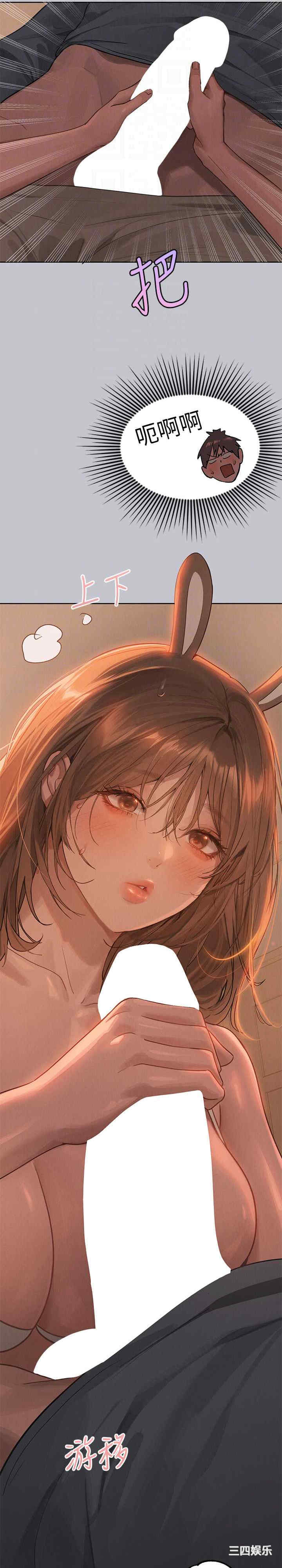 富家女姐姐