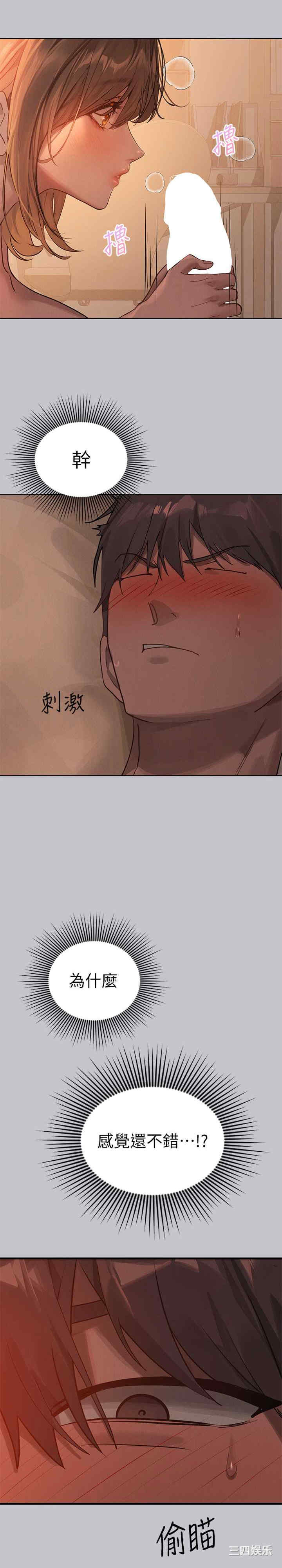 富家女姐姐