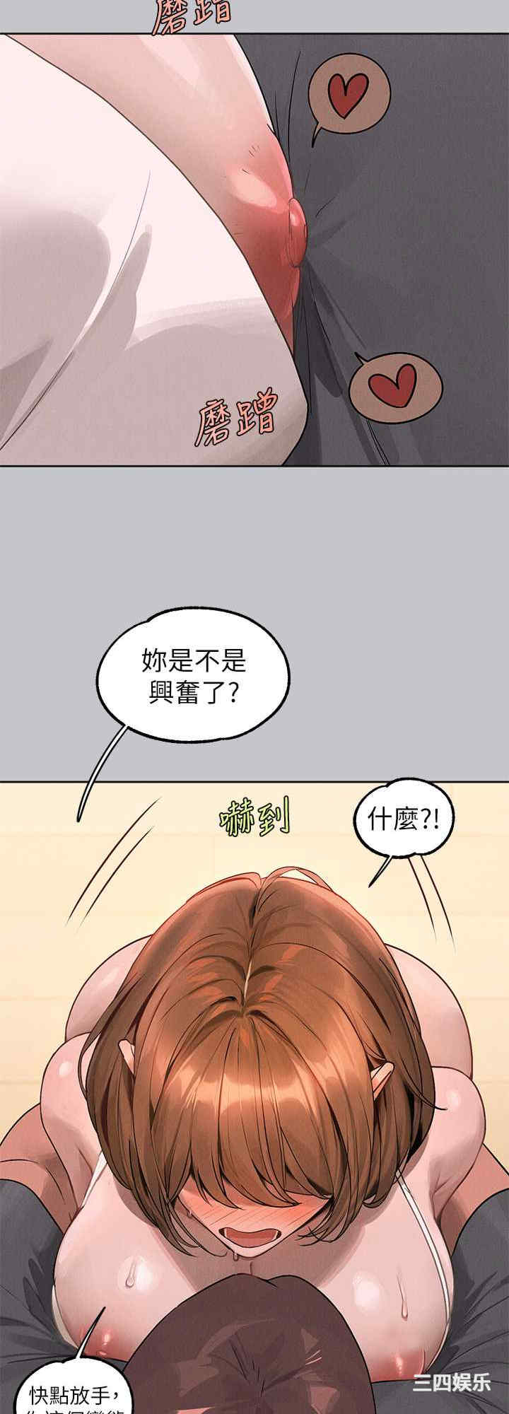 富家女姐姐