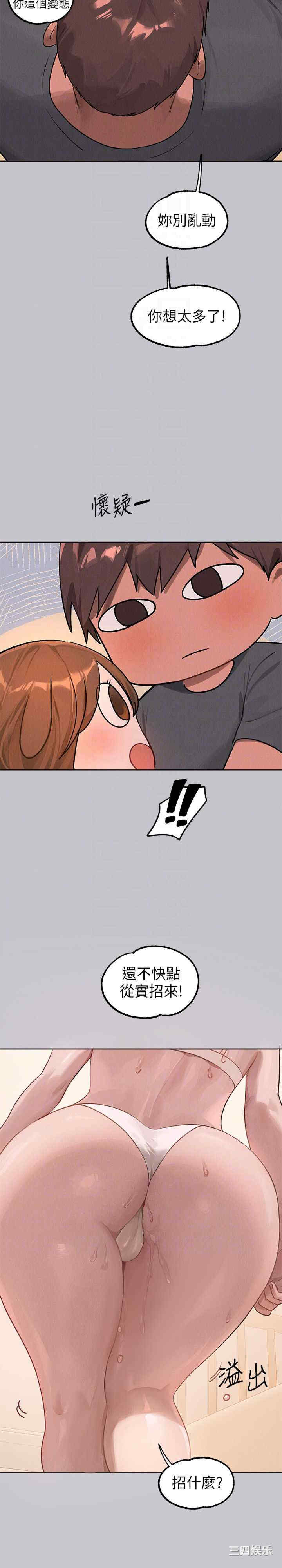 富家女姐姐