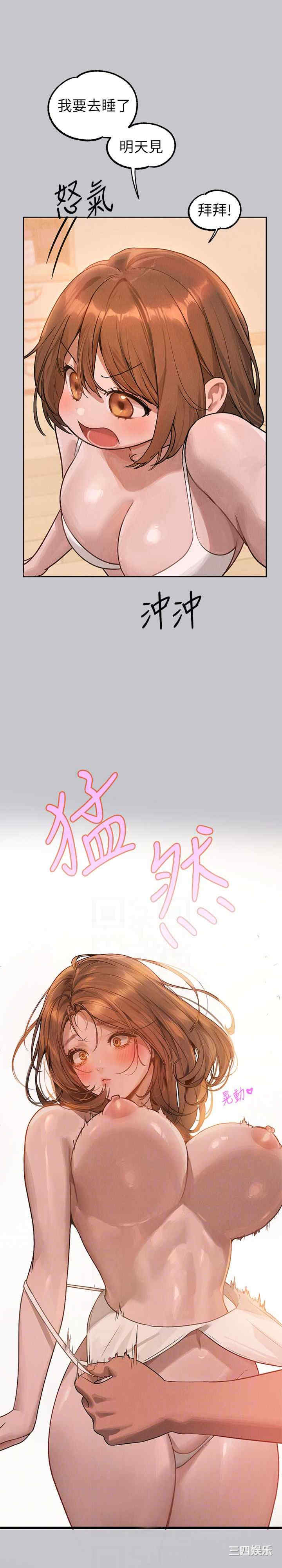 富家女姐姐