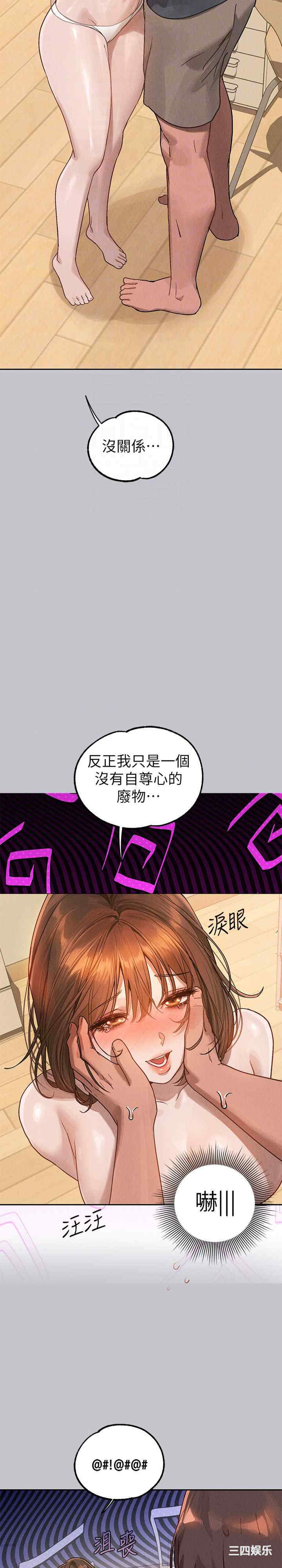 富家女姐姐