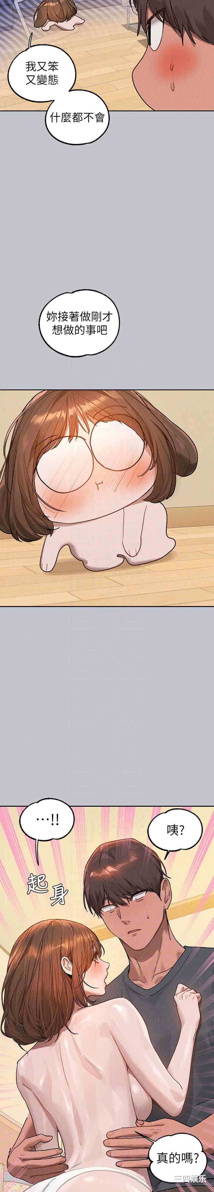 富家女姐姐