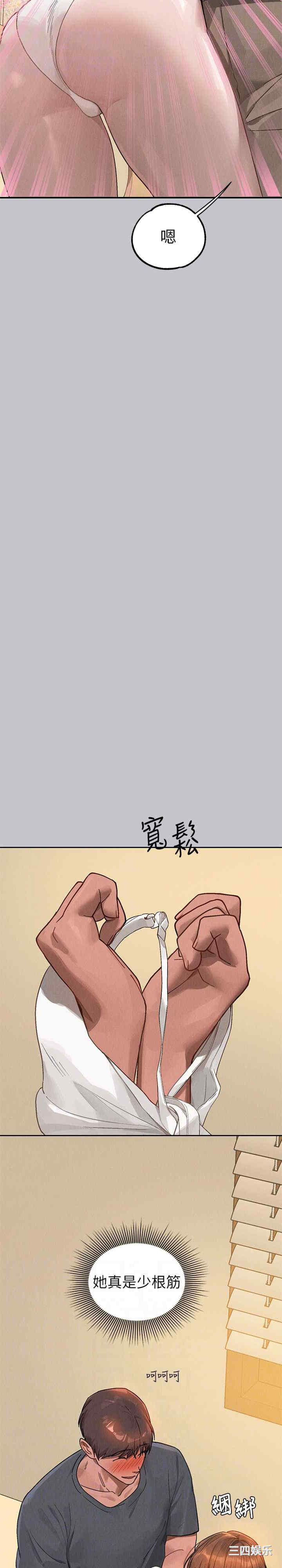 富家女姐姐