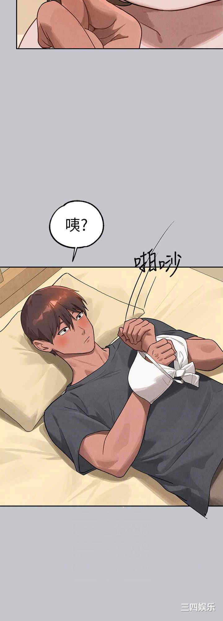 富家女姐姐