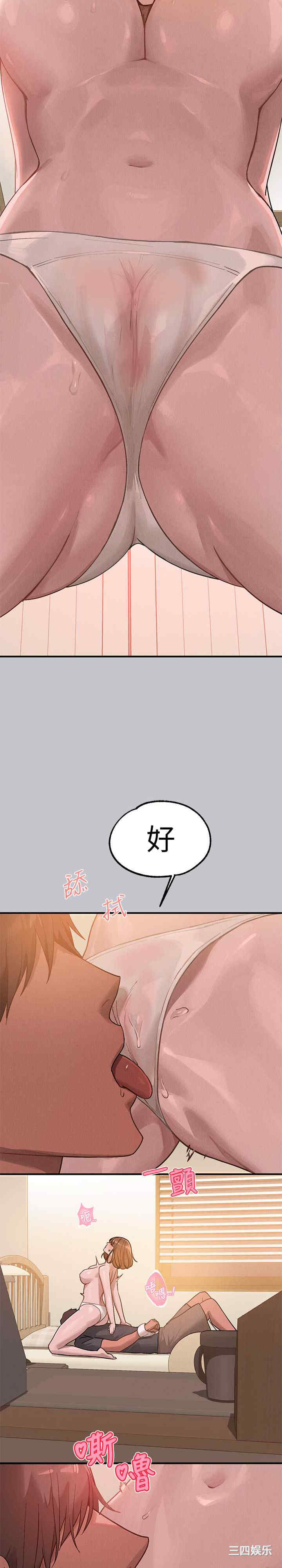 富家女姐姐