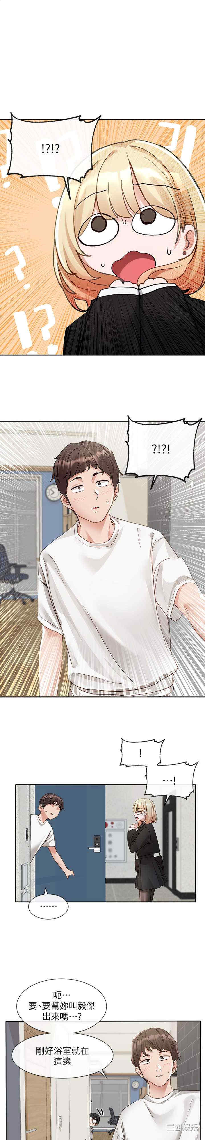 社团学姐