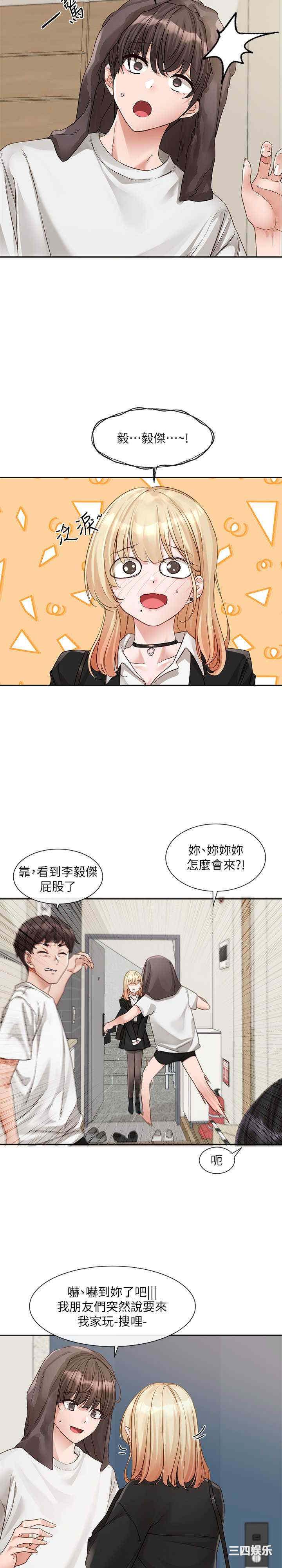 社团学姐
