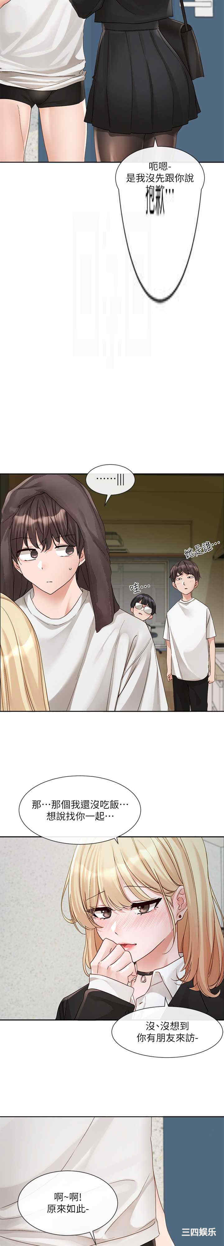 社团学姐