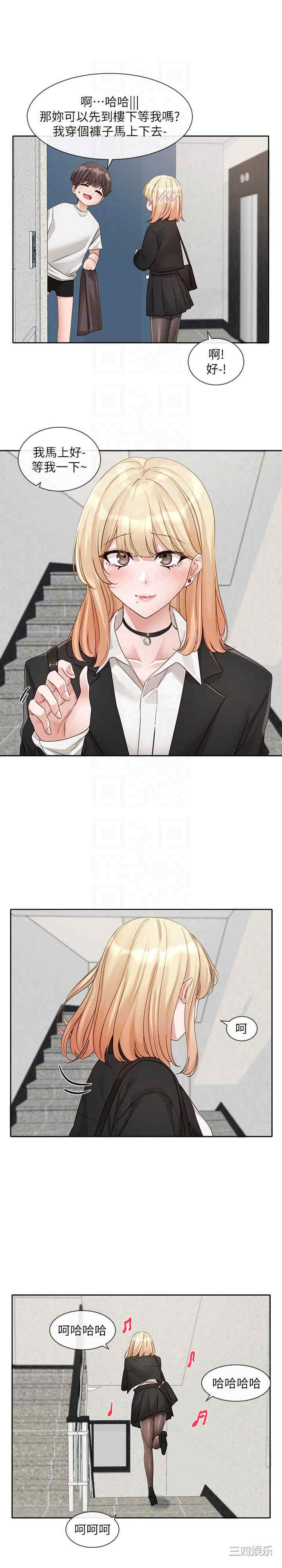社团学姐