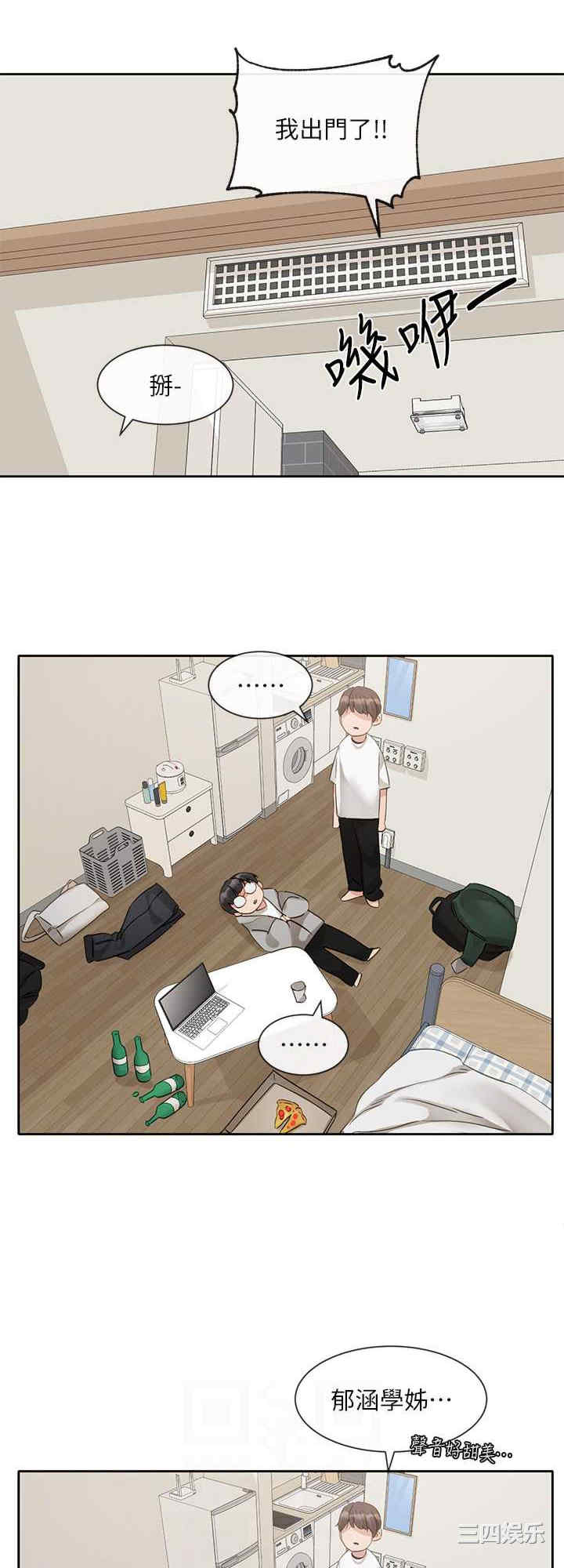 社团学姐