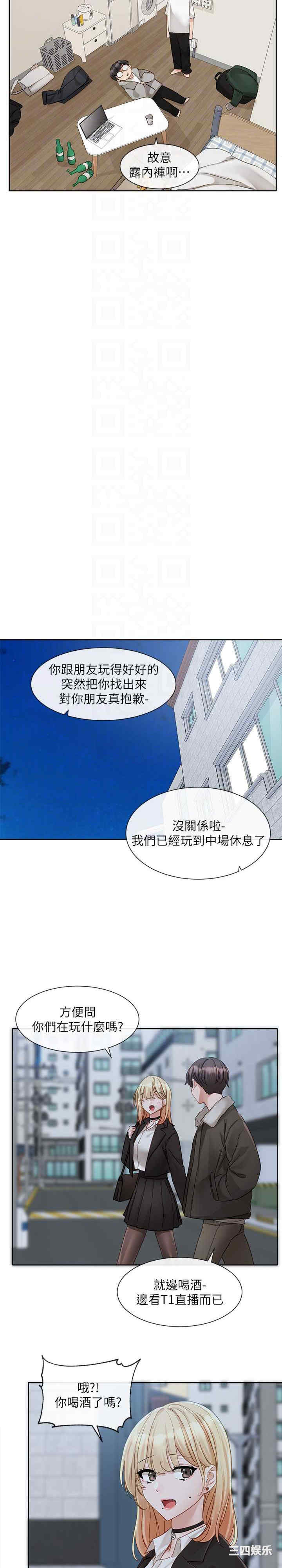 社团学姐