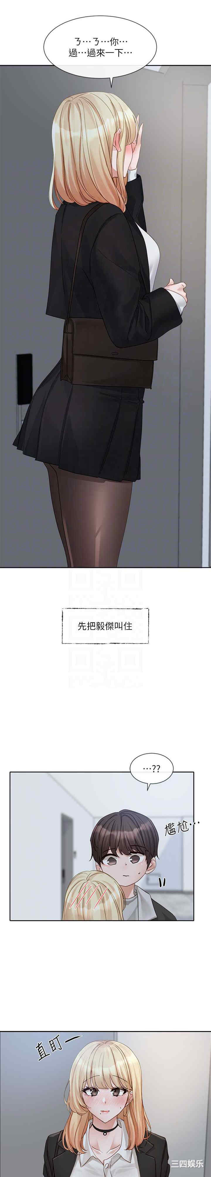 社团学姐