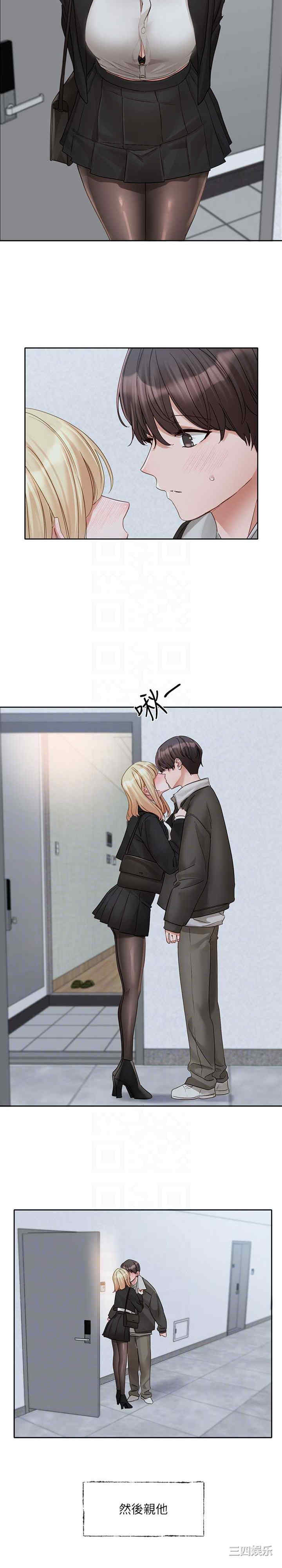 社团学姐
