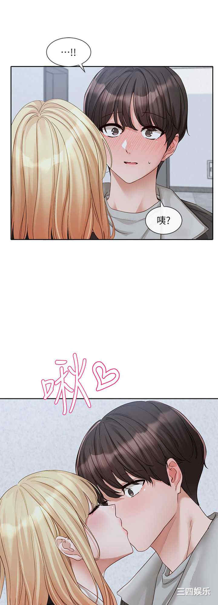 社团学姐