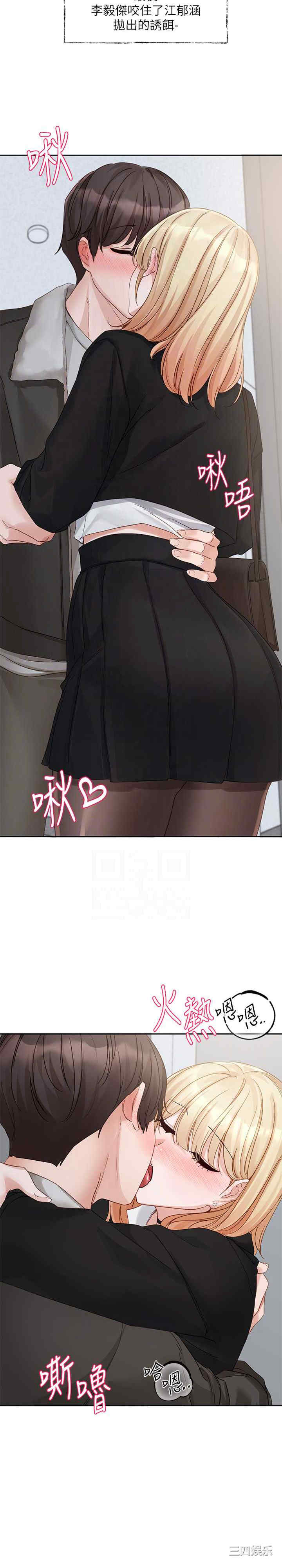 社团学姐