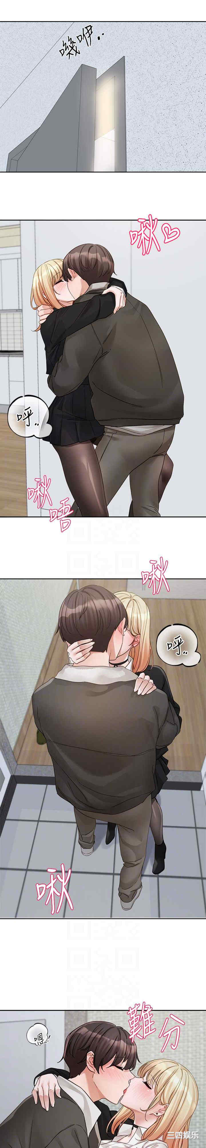 社团学姐