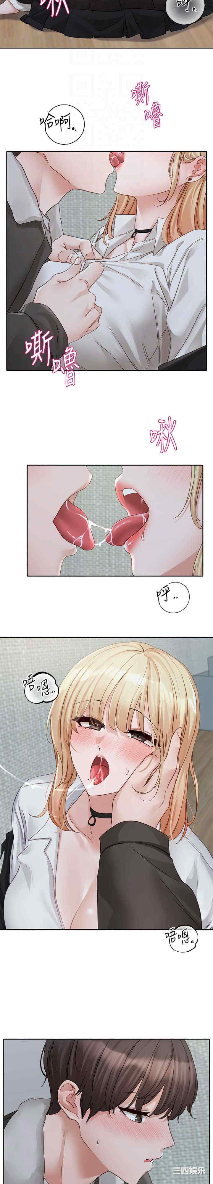 社团学姐