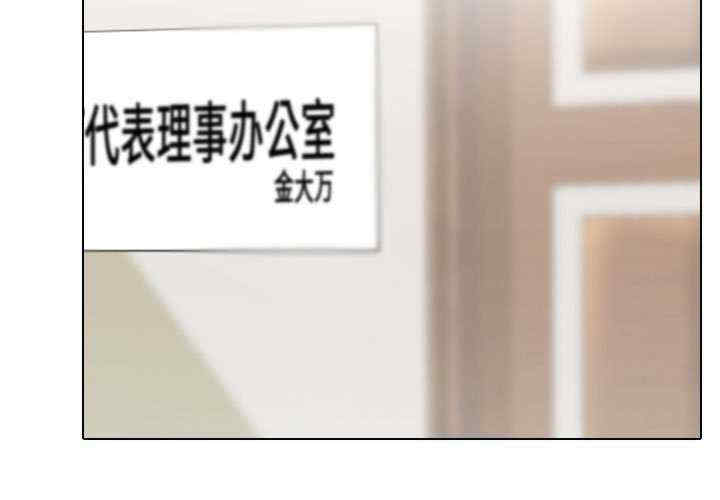 同事换换爱