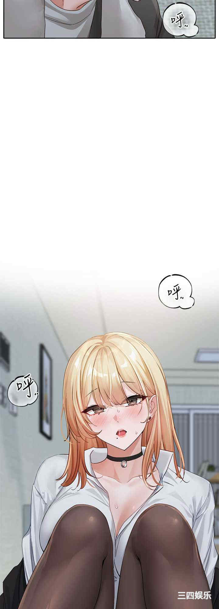 社团学姐