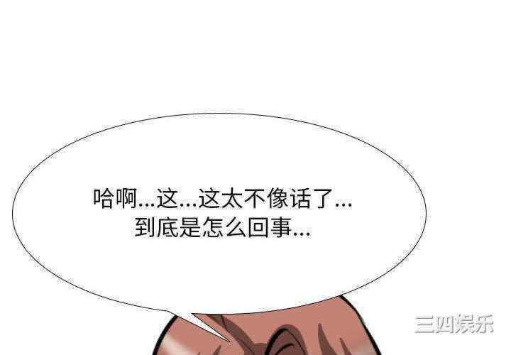 同事换换爱
