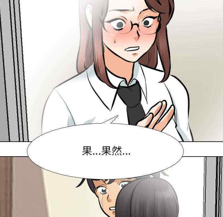 同事换换爱