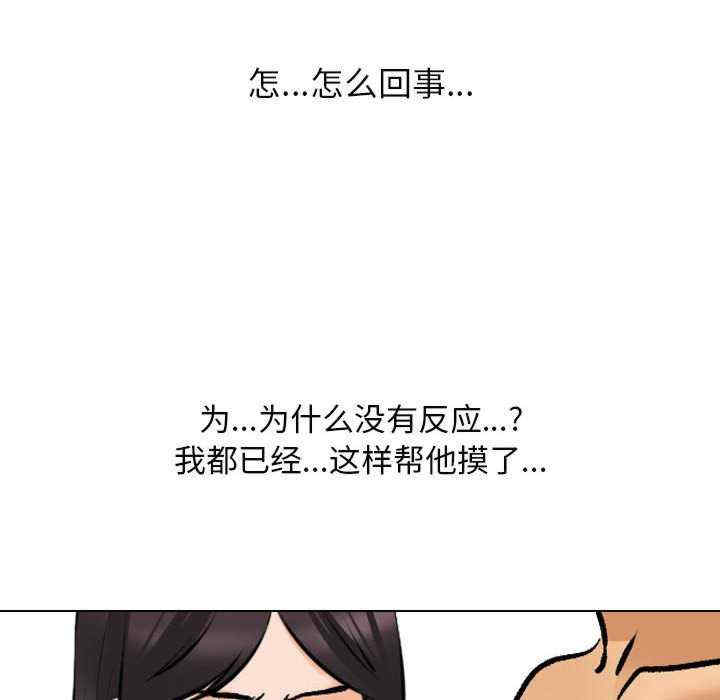 同事换换爱