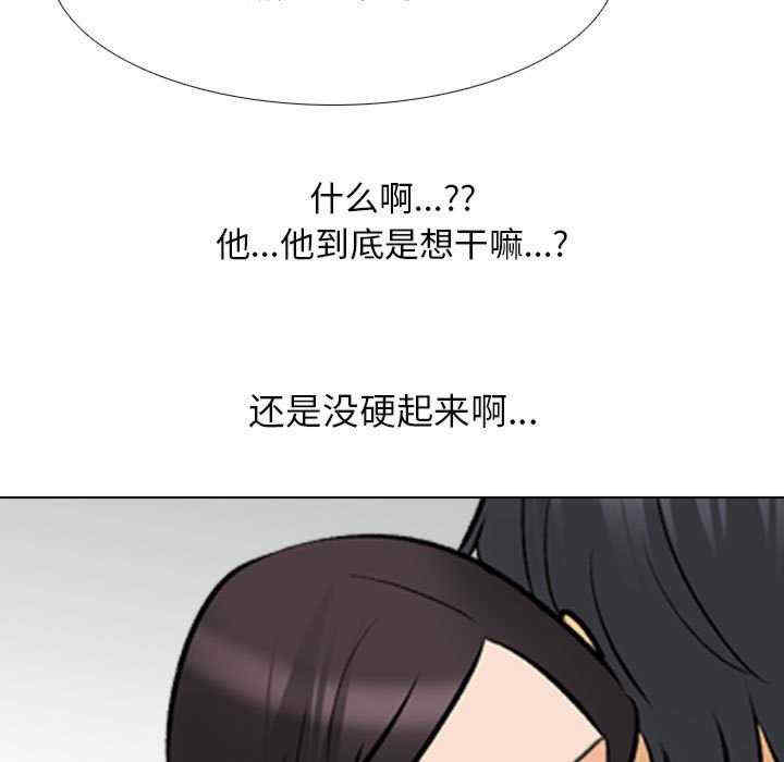 同事换换爱