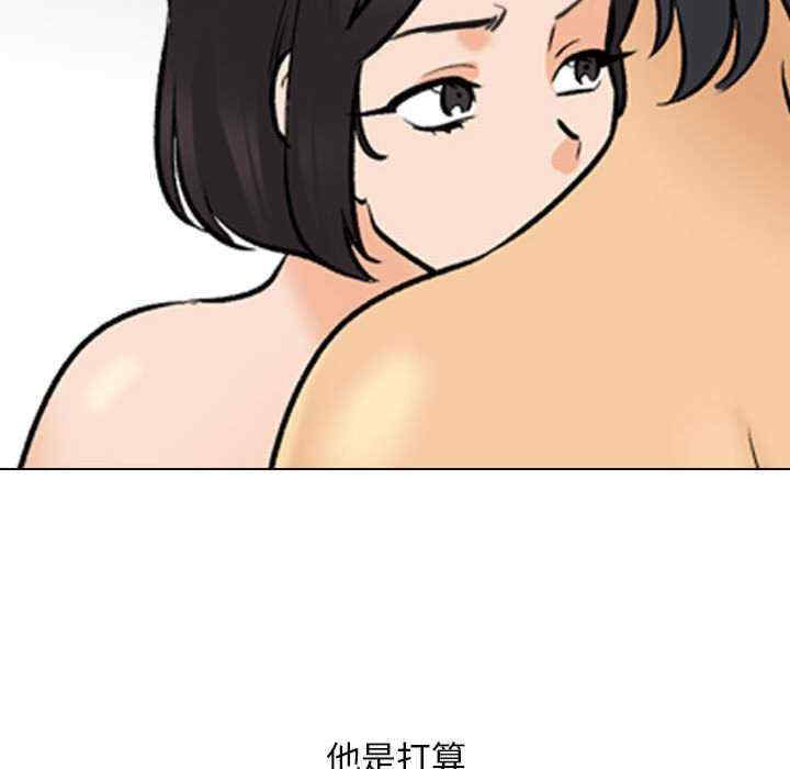 同事换换爱